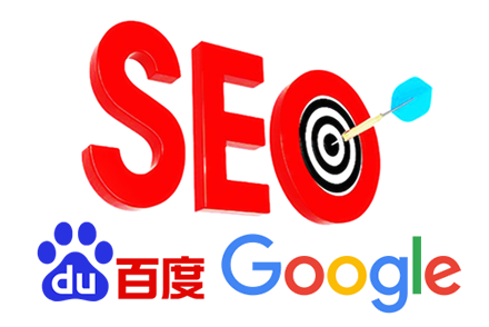 seo网站推广有哪些