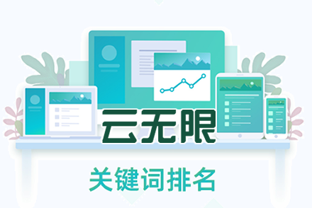 SEO内容规范